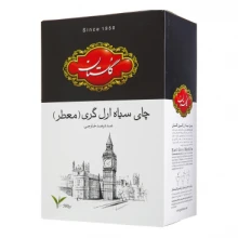 چای سیلان عطری 500 گرمی گلستان