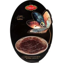 زعفران گلستان نیم گرم