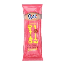 ساندویچ کلاب مرغ نامی نو