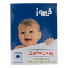 پودر صابون ماشینی فیروز 400 گرمی