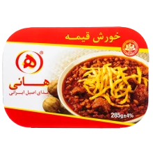 خورشت قیمه سیب زمینی 285 گرمی هانی