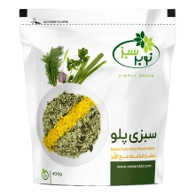 سبزی پلو منجمد نوبرسبز 400  گرمی