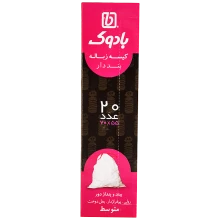 کیسه زباله بنددار بادوک سایز متوسط55*70