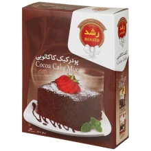 پودرکیک نیمه آماده کاکائو رشد500گرم