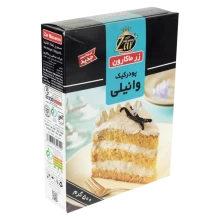 پودر کیک وانیلی زر ماکارون 500 گرمی