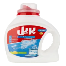 پودرماشین ظرفشویی پریل لیمو1000 گرمی