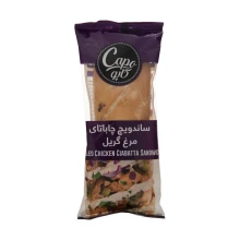 ساندویچ چاباتای مرغ گریل کاپو