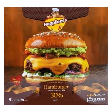 همبرگر 30% هلندی 500گرمی هپی نس