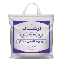 برنج هاشمی 5 کیلویی اوشان