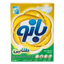 پودر ماشین لباسشویی آنزیمی 500گرمی بانو